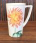 Preview: Aston Dahlia Alfred Grille Tall Mug